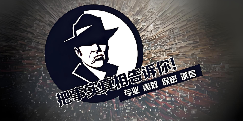 石家庄私家调查取证：一个人的胆量，决定了财富的上限