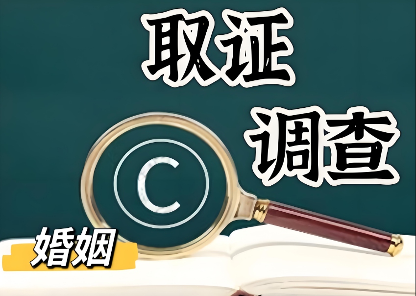 石家庄婚姻调查公司：女人婚嫁，有五种家庭，不要选择