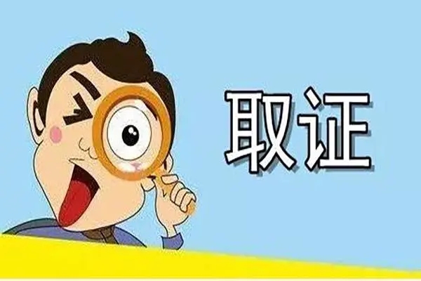石家庄市私人侦探：违反婚内协议会怎么样吗