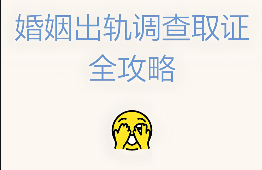石家庄市私人调查：男方出轨女方起诉小三要赔偿吗