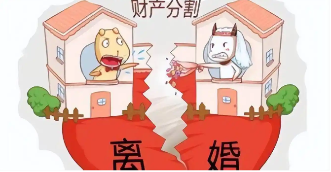石家庄市侦探公司：离婚遇到财产不分的情形该如何处理