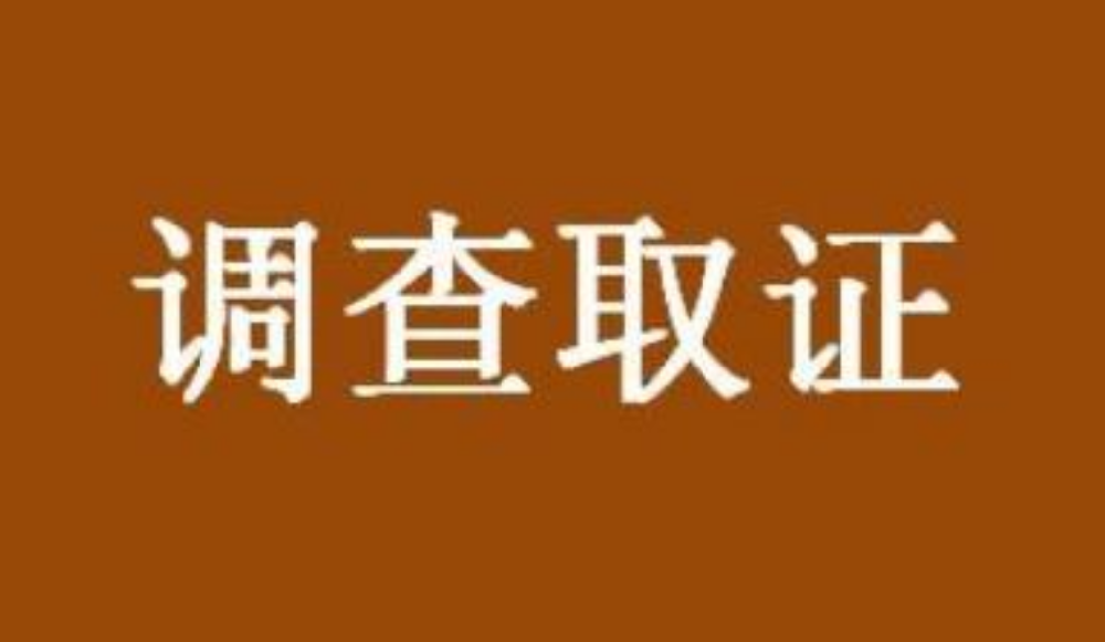 石家庄侦探：未离婚女方有男友怎么办