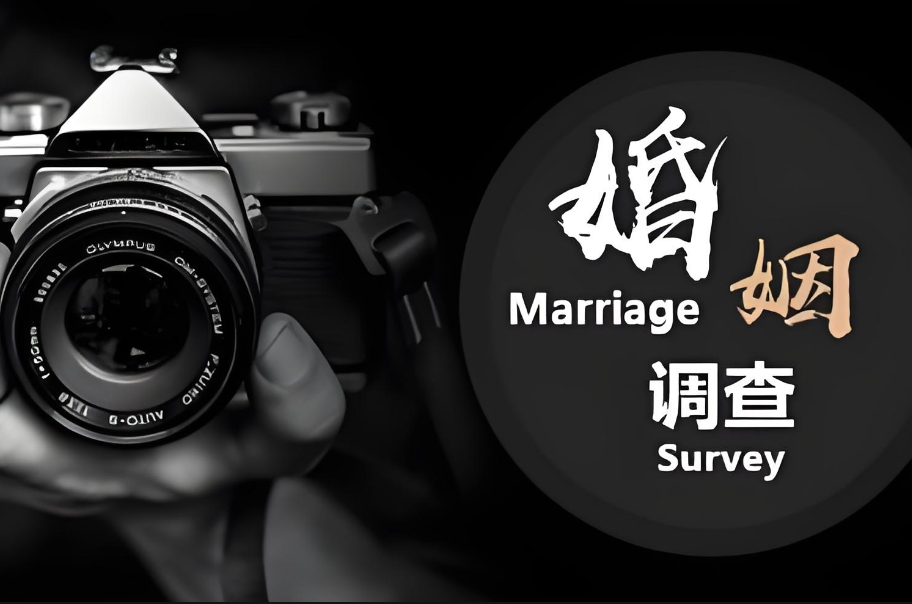 石家庄侦探电话：婚前财产卖了再买房算共同财产吗